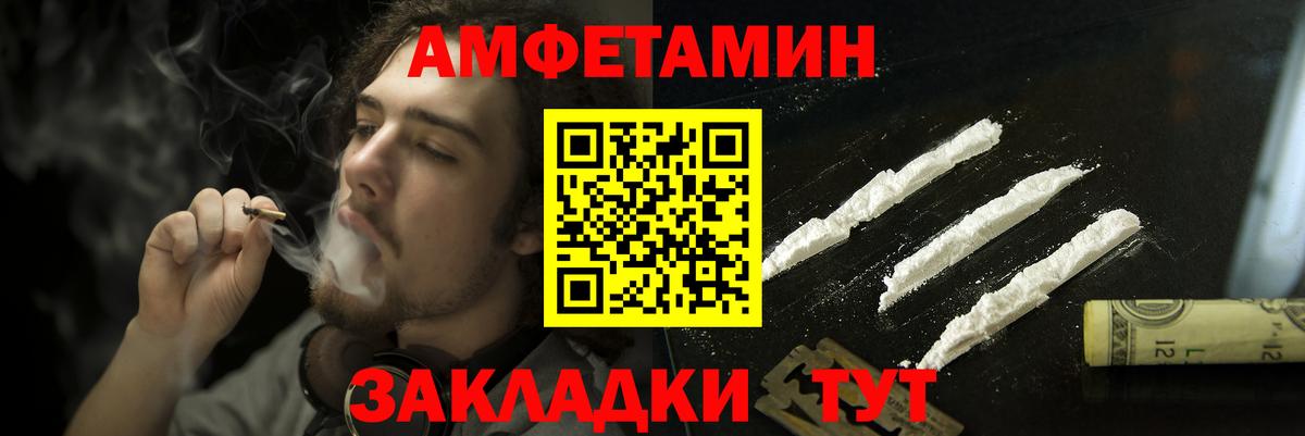 мориарти какой сайт  Вход с VPN  Amphetamine  Amphetamine  Красноармейск  АМФ 98% 