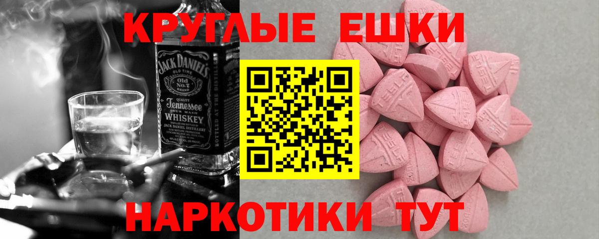 Красноармейск  Ecstasy 280мг  Ecstasy 280мг  как найти наркотики  Вход с VPN  ЭКСТАЗИ 