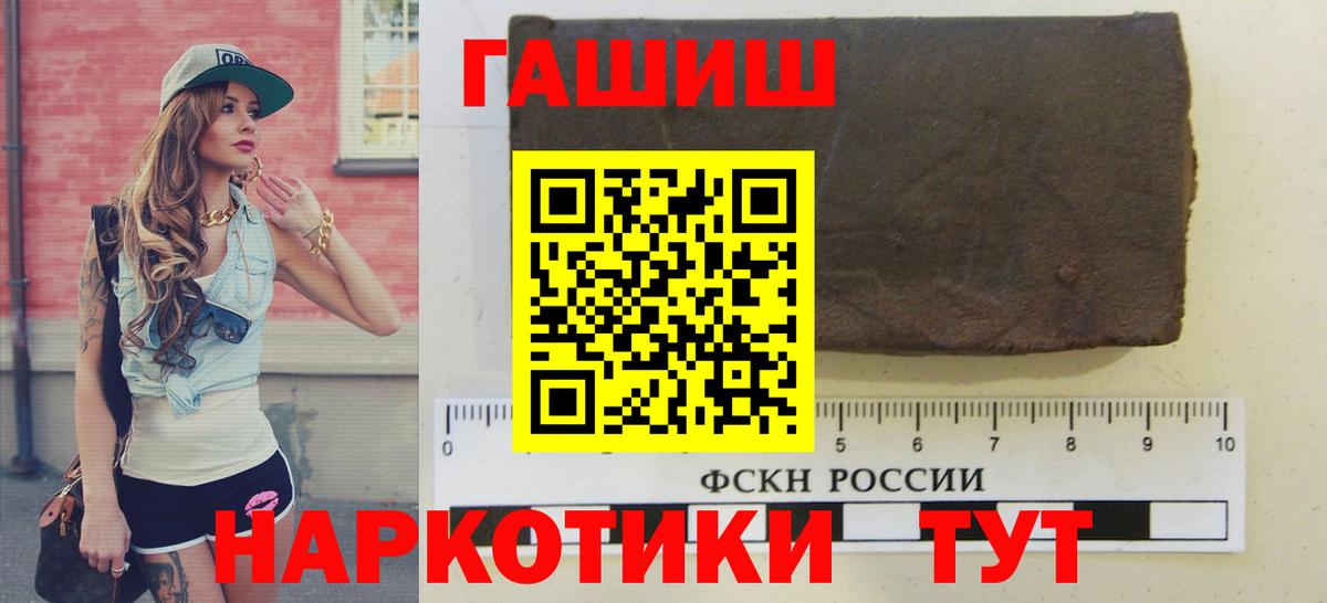 ГАШИШ индика сатива Красноармейск