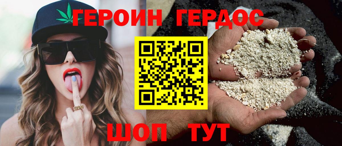 Alpha PVP СОЛЬ кристаллы  Красноармейск  Меф МЯУ МЯУ   LSD-25  ГАШИШ  Вход с VPN  КОКАИН 