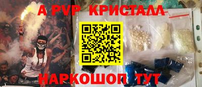дурь Комсомольск-на-Амуре