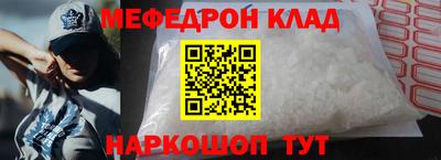 прущие крисы Коммунар