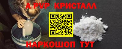 дурь Комсомольск-на-Амуре
