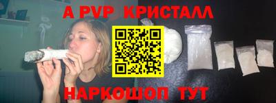 дурь Комсомольск-на-Амуре