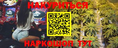 дурь Комсомольск-на-Амуре