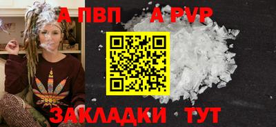 a pvp Конаково