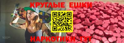 дурь Комсомольск-на-Амуре