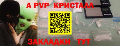дурь Комсомольск-на-Амуре