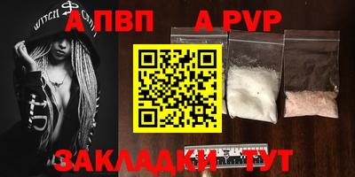 дурь Комсомольск-на-Амуре