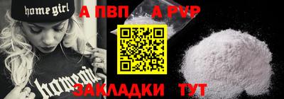 дурь Комсомольск-на-Амуре