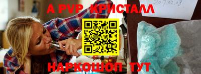 прущие крисы Коммунар