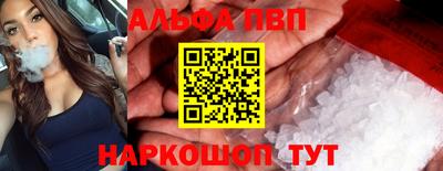 a pvp Конаково