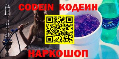 прущие крисы Коммунар