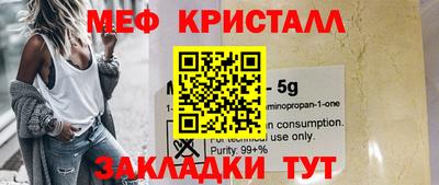 прущие крисы Коммунар