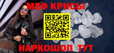 прущие крисы Коммунар