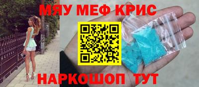 прущие крисы Коммунар