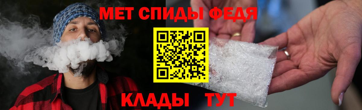 Метамфетамин мет  Метамфетамин мет  Вход с VPN  Красноармейск 