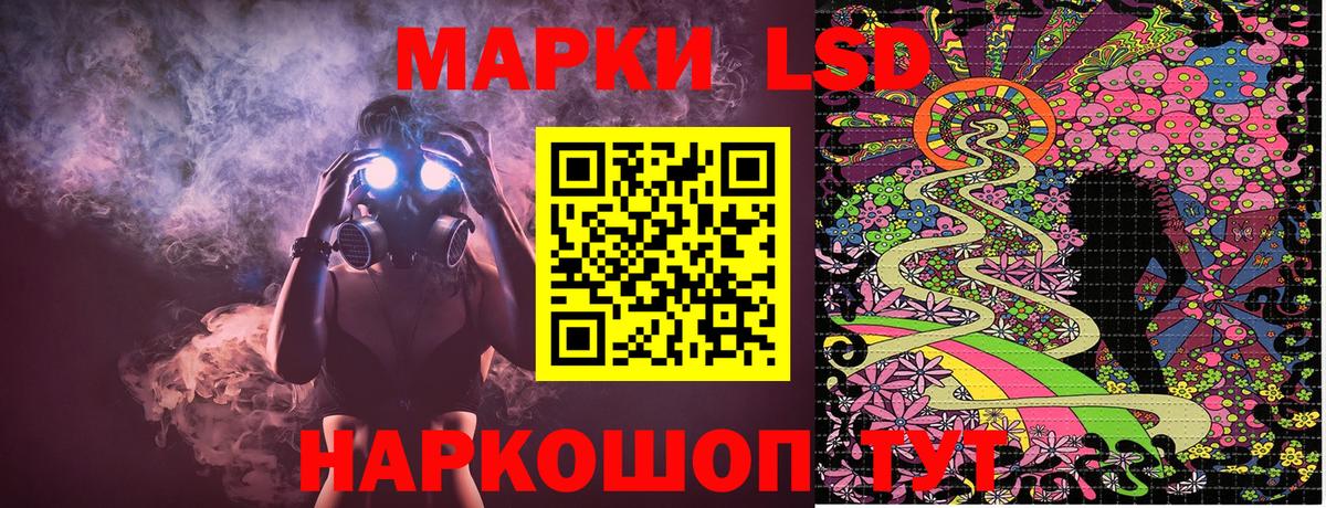 Марки 25I-NBOMe 1,5мг Красноармейск