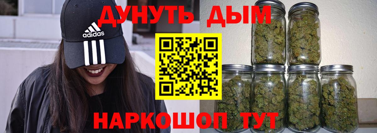 Конопля MAZAR  Вход с VPN  Красноармейск  Марихуана план  Канабис тримм 